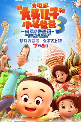 欧美日韩亚洲一区二区三区在线观看